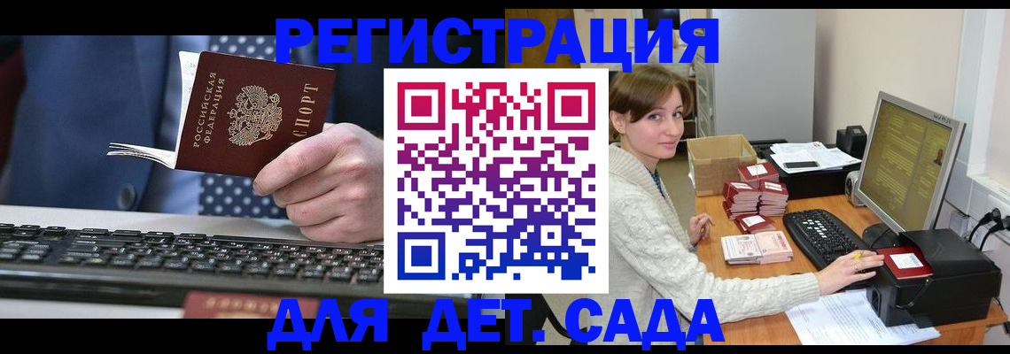 прописка регистрация в Тюкалинске